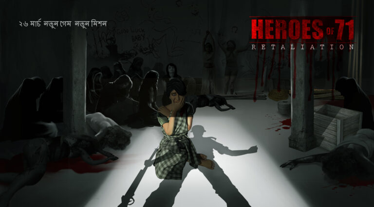 Heroes_of_71_Retaliation_Torture_Cell